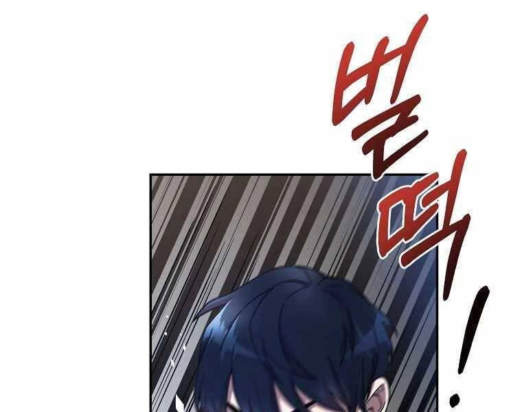 Người Mới Này Quá Mạnh Chapter 2 - 7