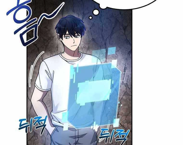 Người Mới Này Quá Mạnh Chapter 2 - 19