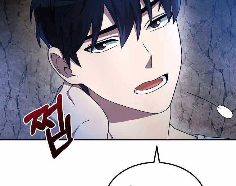 Người Mới Này Quá Mạnh Chapter 2 - 22