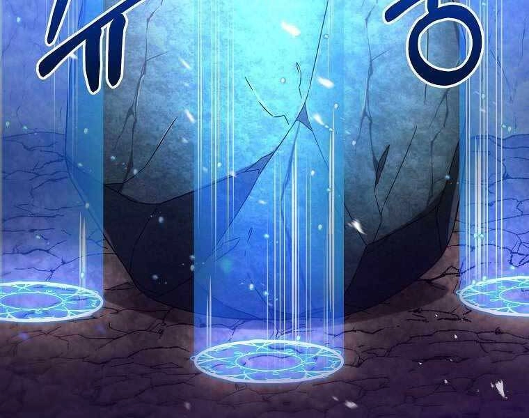 Người Mới Này Quá Mạnh Chapter 2 - 104