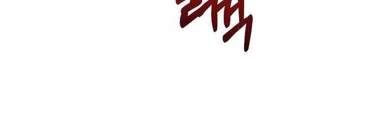 Người Mới Này Quá Mạnh Chapter 2 - 107