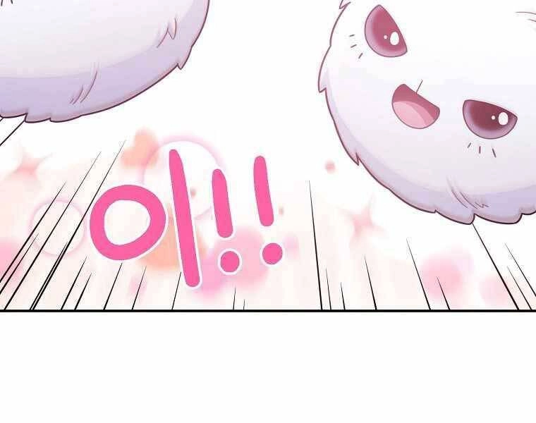 Người Mới Này Quá Mạnh Chapter 2 - 112