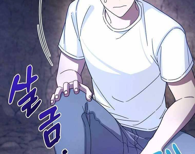 Người Mới Này Quá Mạnh Chapter 2 - 154