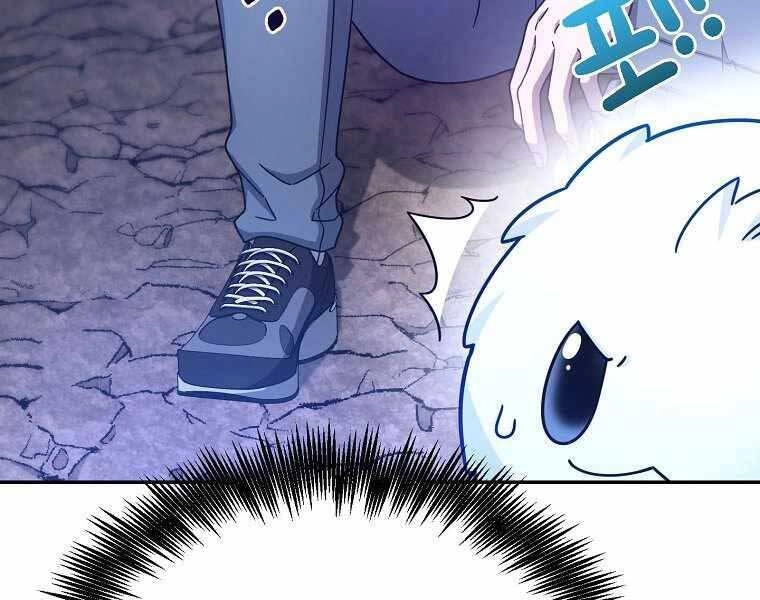 Người Mới Này Quá Mạnh Chapter 2 - 155