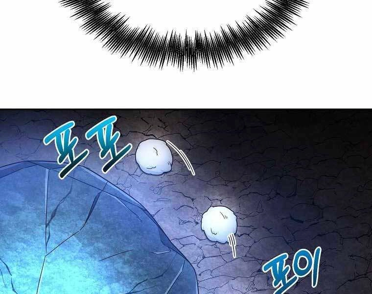 Người Mới Này Quá Mạnh Chapter 2 - 160