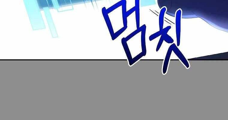 Người Mới Này Quá Mạnh Chapter 2 - 172