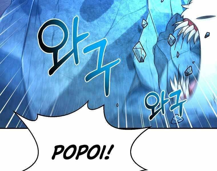 Người Mới Này Quá Mạnh Chapter 2 - 224