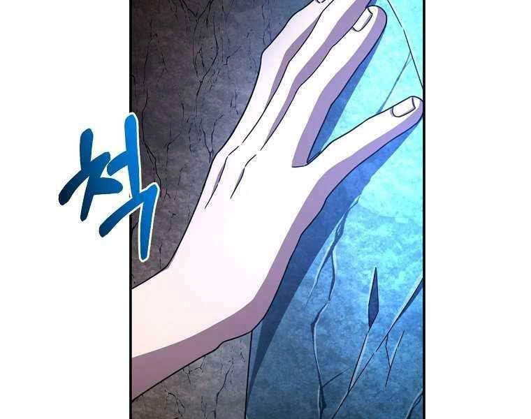 Người Mới Này Quá Mạnh Chapter 2 - 228