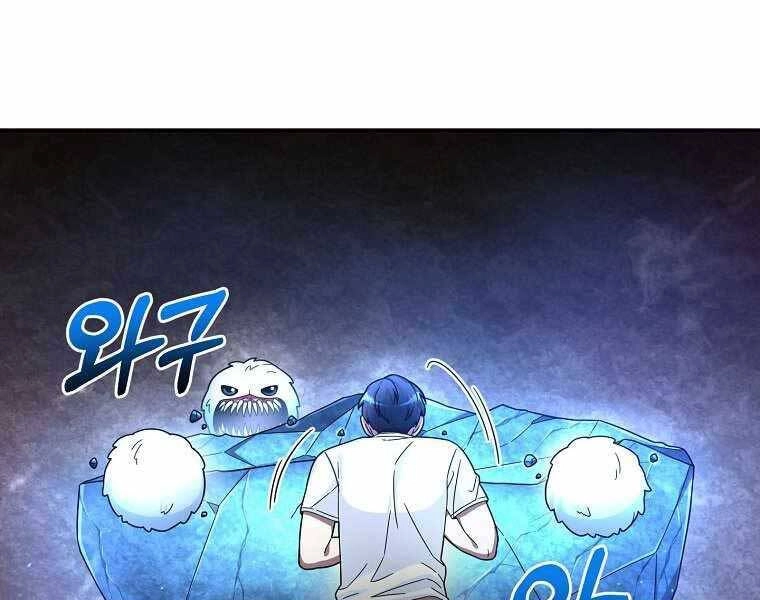 Người Mới Này Quá Mạnh Chapter 2 - 240