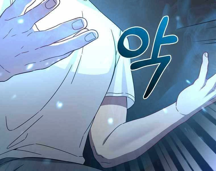 Người Mới Này Quá Mạnh Chapter 2 - 246