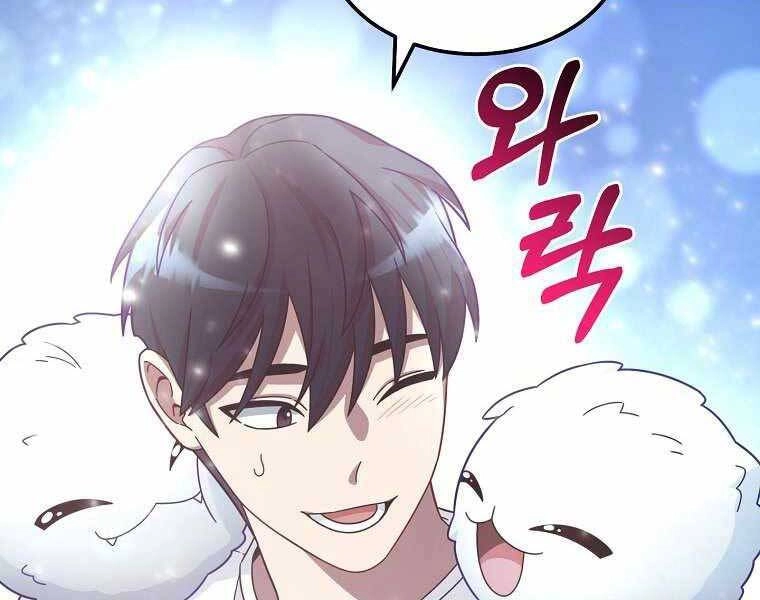 Người Mới Này Quá Mạnh Chapter 2 - 253