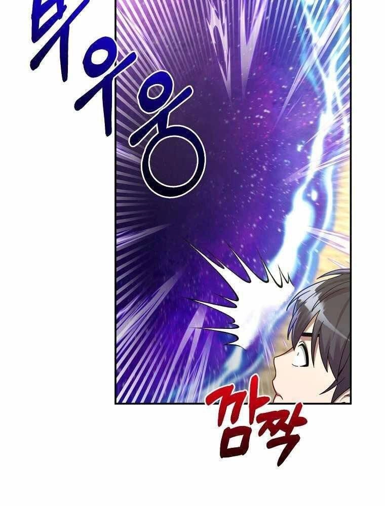 Người Mới Này Quá Mạnh Chapter 4 - 39