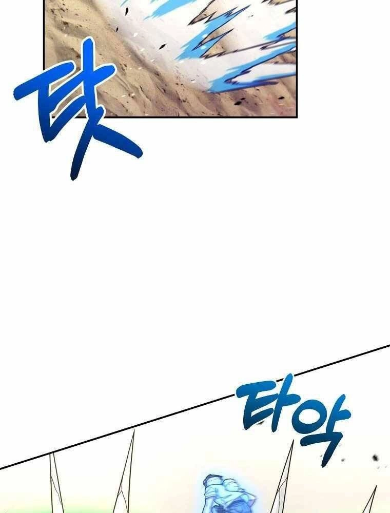 Người Mới Này Quá Mạnh Chapter 4 - 111