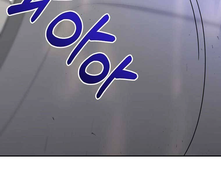 Người Mới Này Quá Mạnh Chapter 6 - 103