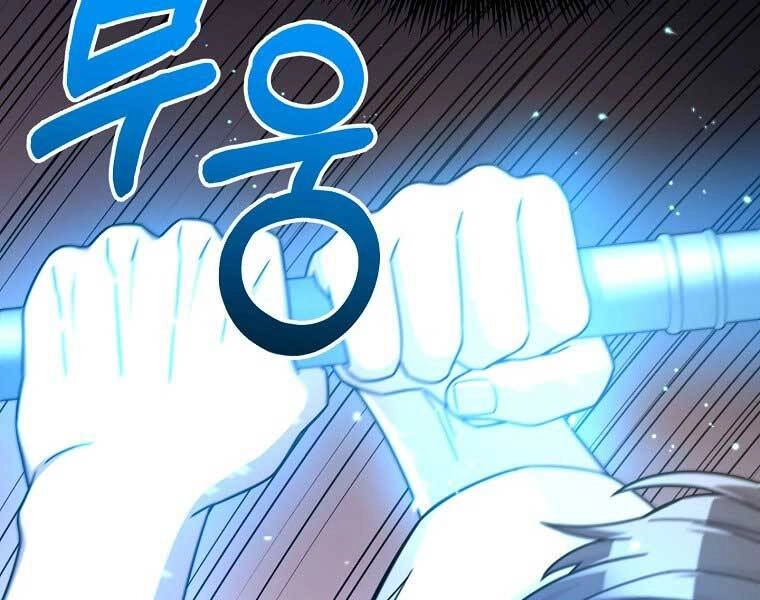 Người Mới Này Quá Mạnh Chapter 6 - 143