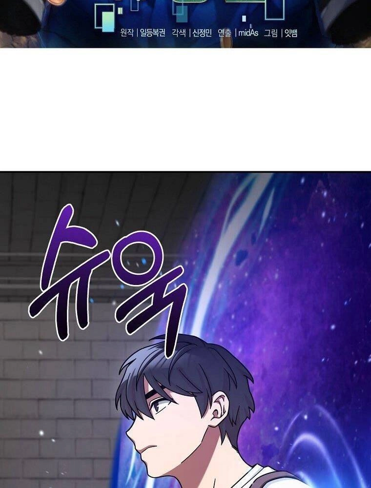 Người Mới Này Quá Mạnh Chapter 8 - 39