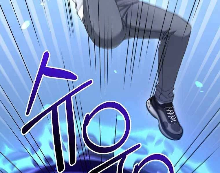 Người Mới Này Quá Mạnh Chapter 9 - 80