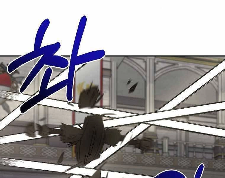 Người Mới Này Quá Mạnh Chapter 10 - 3