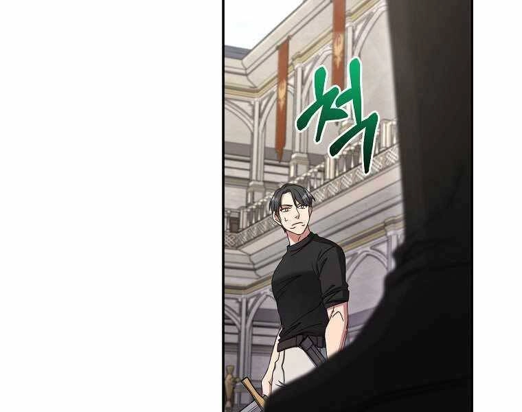 Người Mới Này Quá Mạnh Chapter 10 - 25