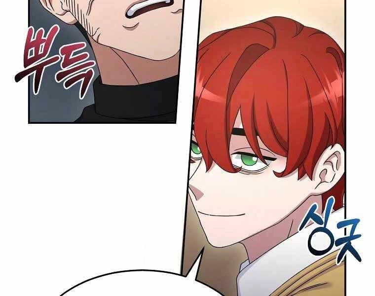 Người Mới Này Quá Mạnh Chapter 10 - 79