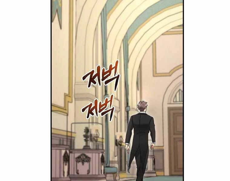 Người Mới Này Quá Mạnh Chapter 10 - 143