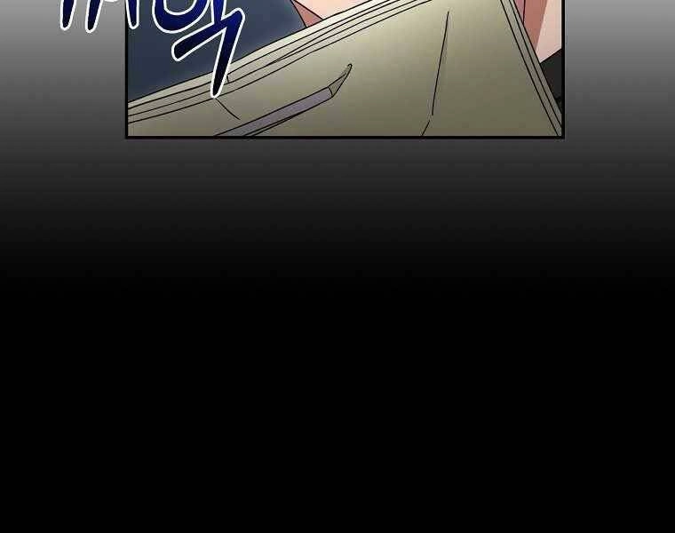 Người Mới Này Quá Mạnh Chapter 10 - 167