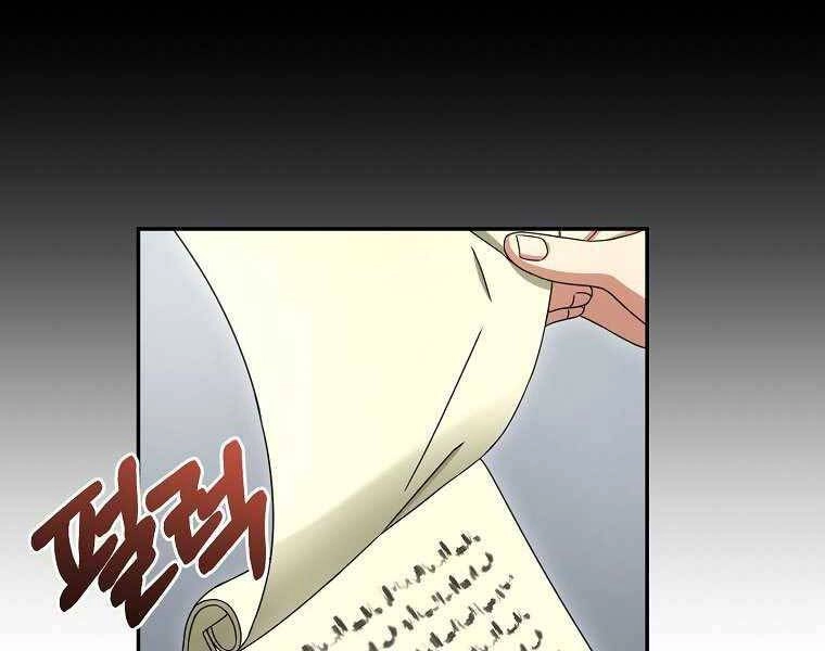 Người Mới Này Quá Mạnh Chapter 10 - 178