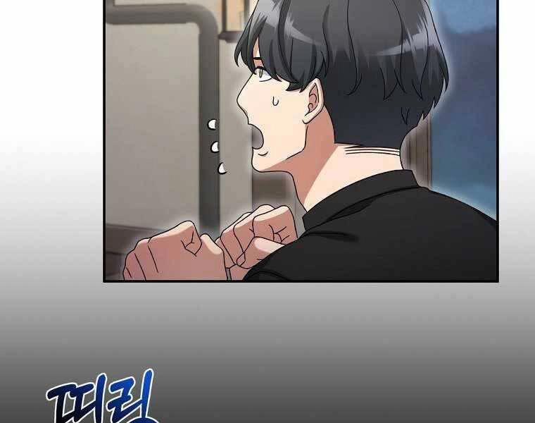 Người Mới Này Quá Mạnh Chapter 10 - 189