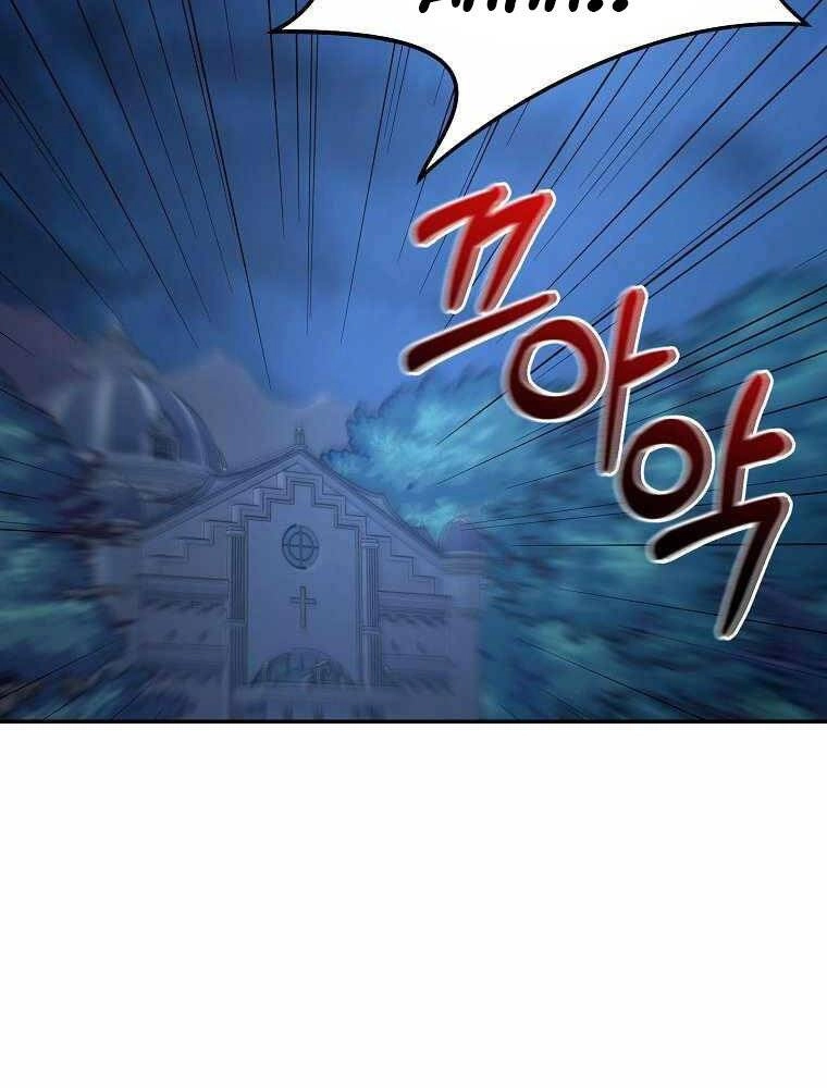 Người Mới Này Quá Mạnh Chapter 11 - 39