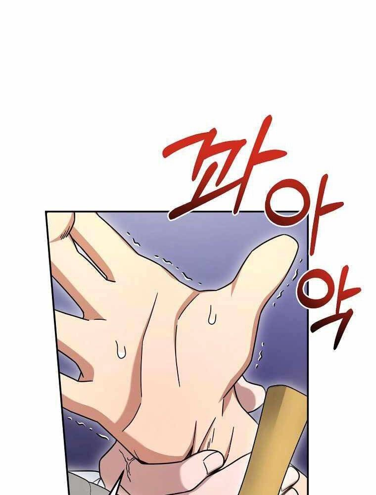 Người Mới Này Quá Mạnh Chapter 11 - 96