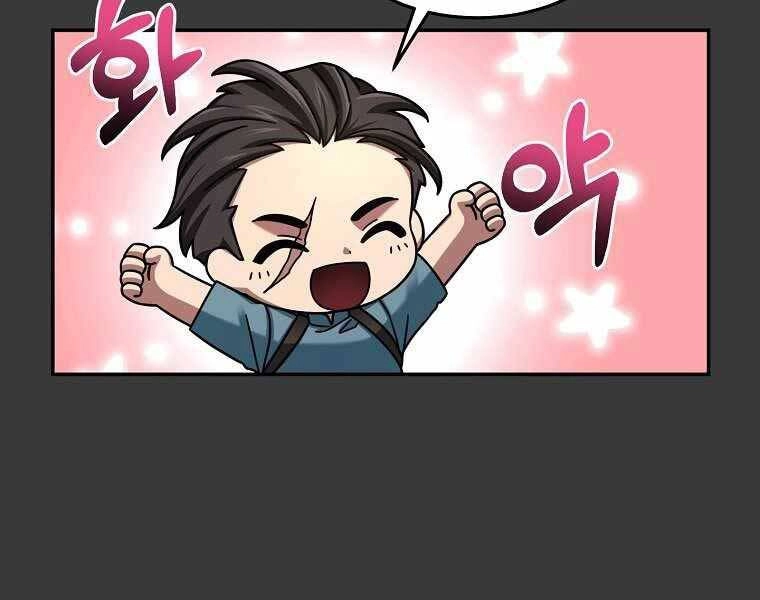 Người Mới Này Quá Mạnh Chapter 12 - 11