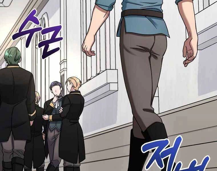 Người Mới Này Quá Mạnh Chapter 12 - 14