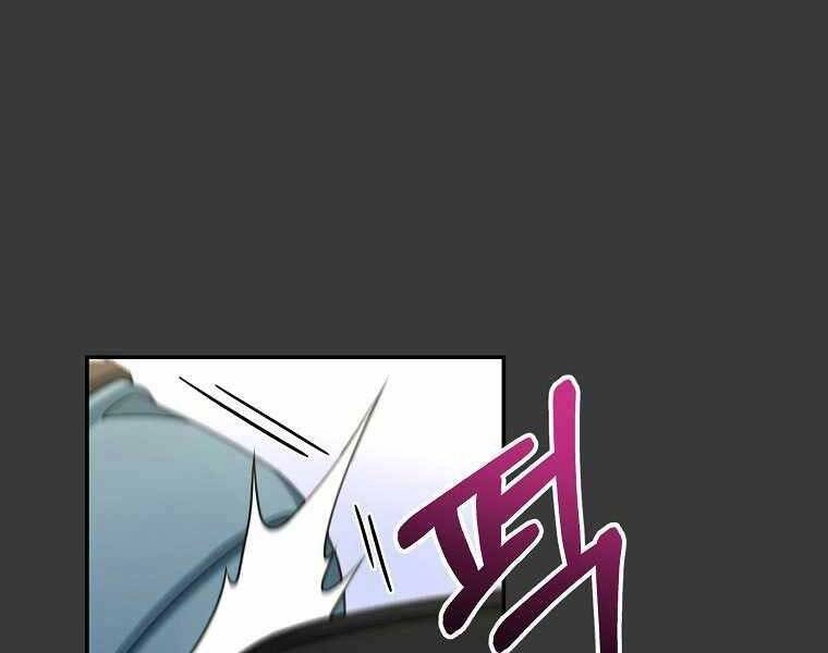 Người Mới Này Quá Mạnh Chapter 12 - 36