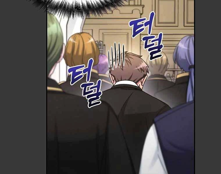 Người Mới Này Quá Mạnh Chapter 12 - 42