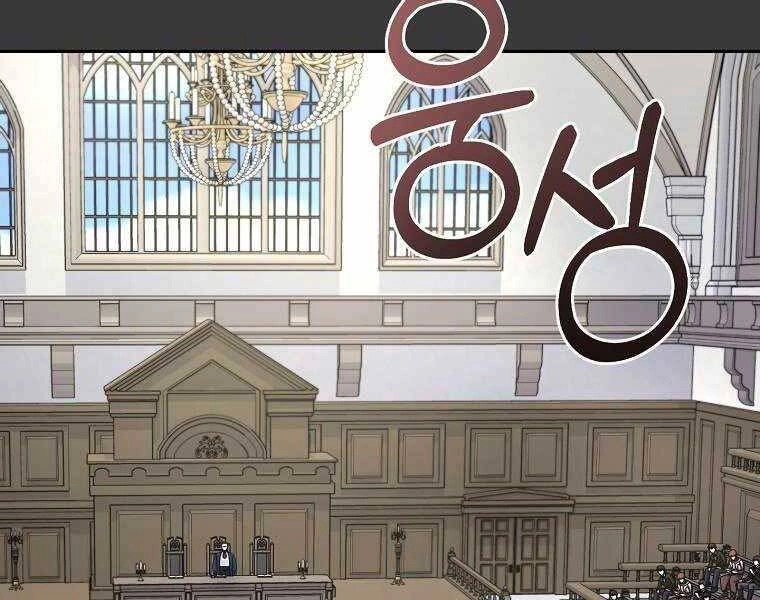 Người Mới Này Quá Mạnh Chapter 12 - 58