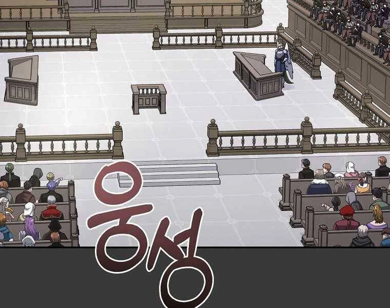 Người Mới Này Quá Mạnh Chapter 12 - 59