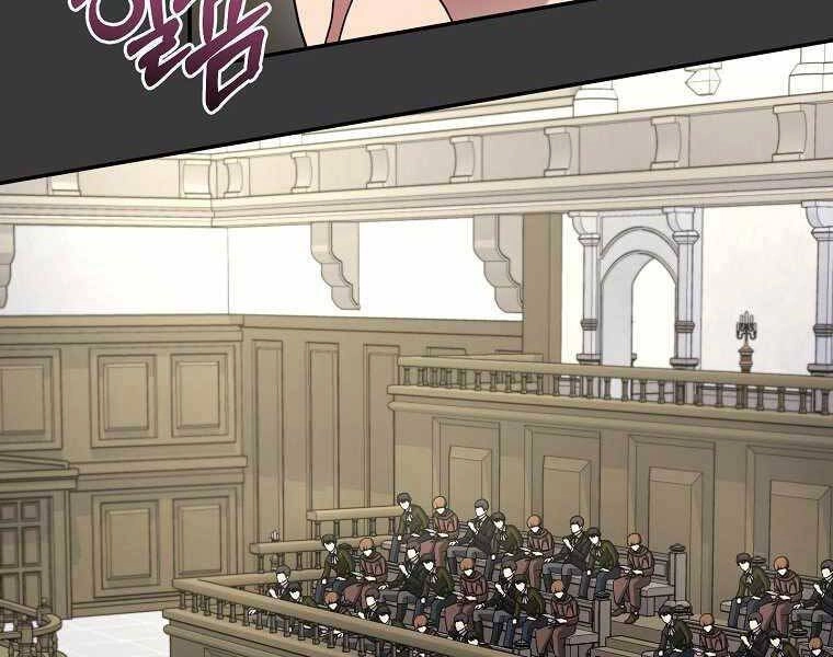 Người Mới Này Quá Mạnh Chapter 12 - 64