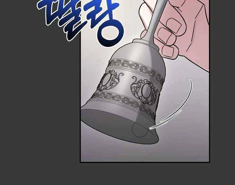 Người Mới Này Quá Mạnh Chapter 12 - 68