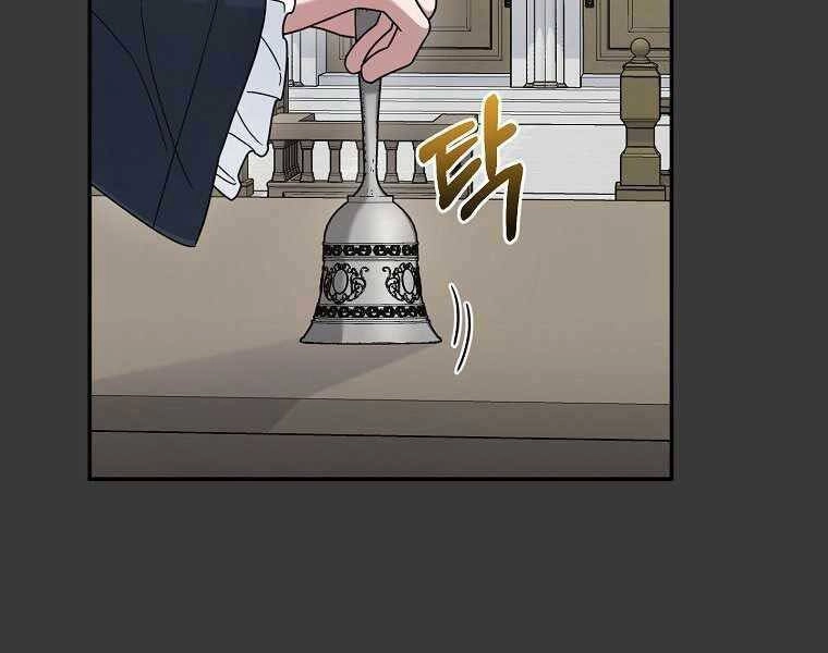 Người Mới Này Quá Mạnh Chapter 12 - 71