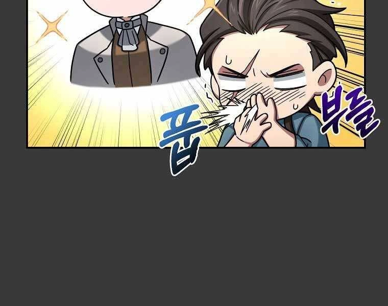 Người Mới Này Quá Mạnh Chapter 12 - 83