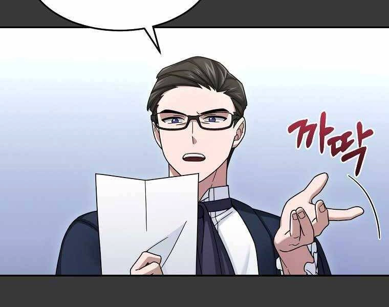 Người Mới Này Quá Mạnh Chapter 12 - 117