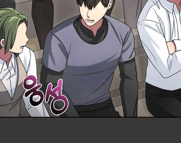 Người Mới Này Quá Mạnh Chapter 12 - 137