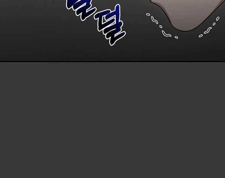 Người Mới Này Quá Mạnh Chapter 12 - 140