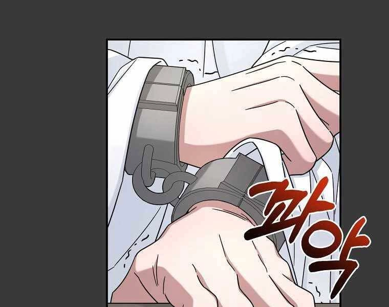 Người Mới Này Quá Mạnh Chapter 12 - 141