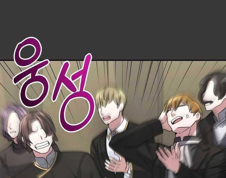 Người Mới Này Quá Mạnh Chapter 12 - 154