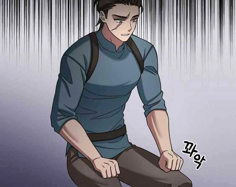 Người Mới Này Quá Mạnh Chapter 12 - 191