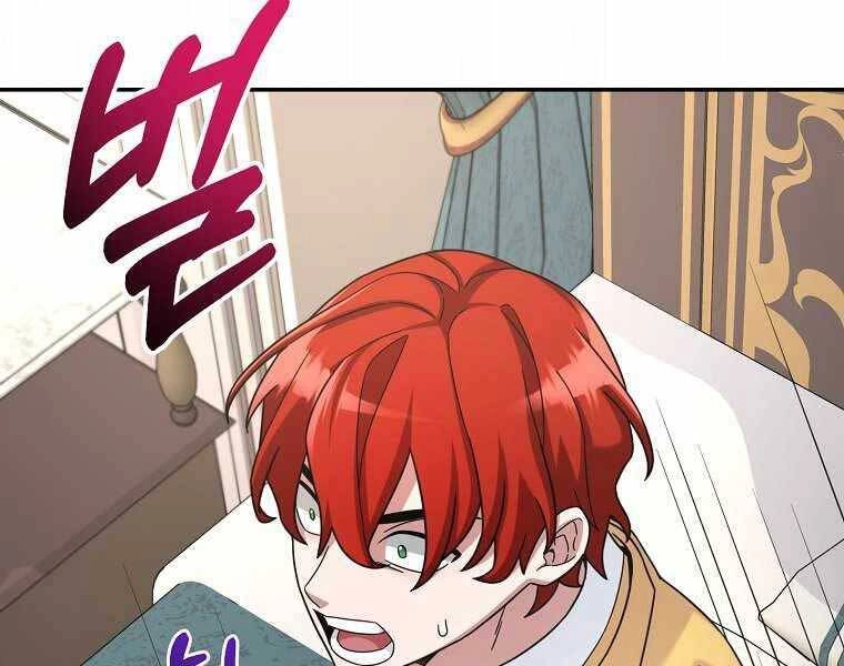 Người Mới Này Quá Mạnh Chapter 12 - 202