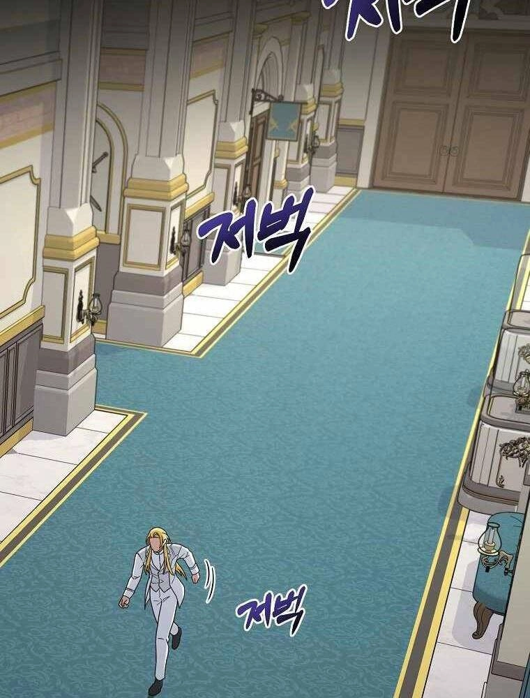 Người Mới Này Quá Mạnh Chapter 14 - 101