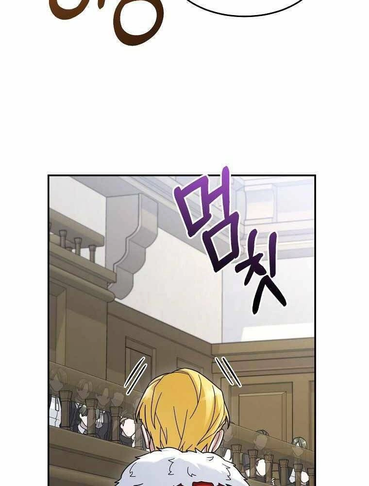 Người Mới Này Quá Mạnh Chapter 16 - 9