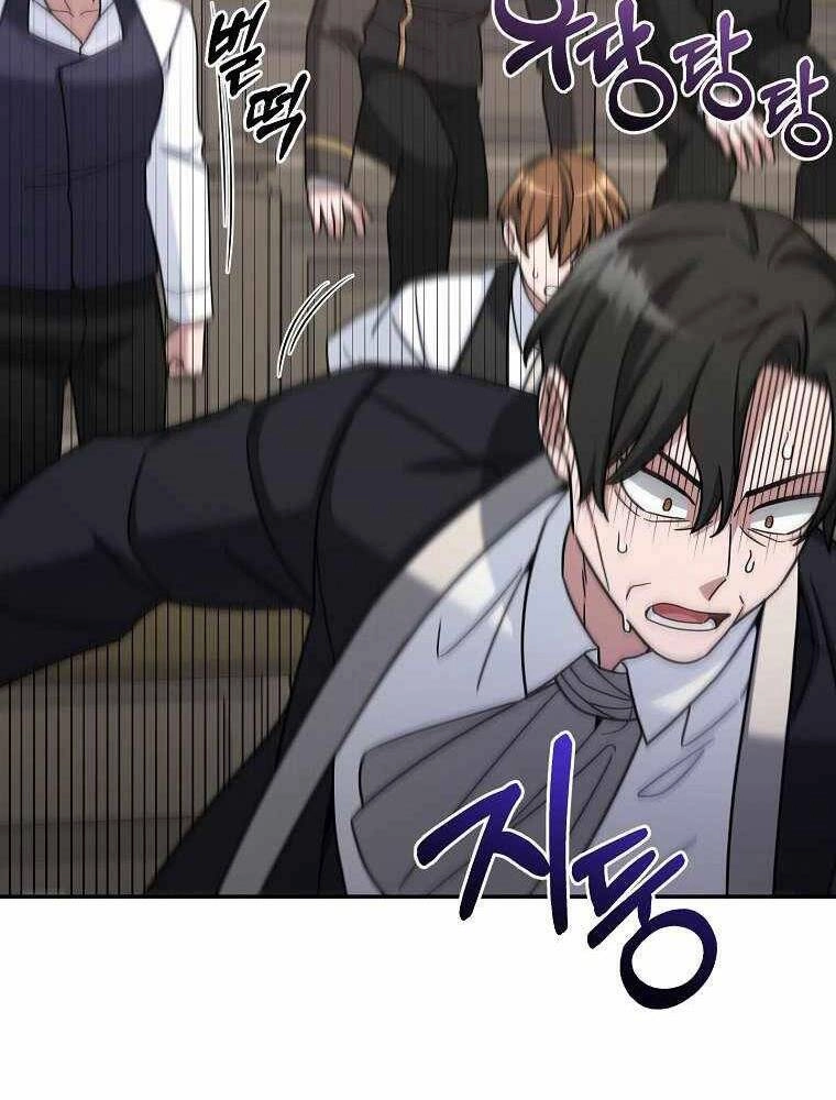 Người Mới Này Quá Mạnh Chapter 16 - 21